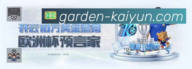 体育平台欢迎图